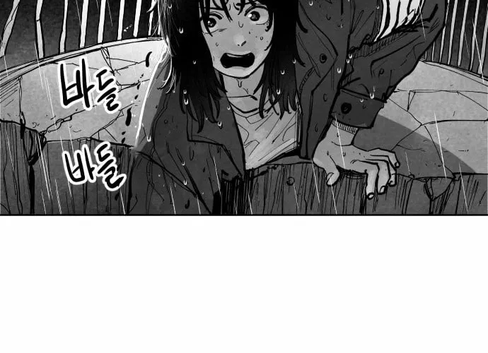 The Greatest Magician Chapter 3 page 112 - 