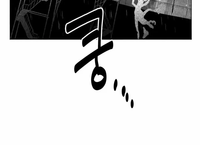 The Greatest Magician Chapter 3 page 160 - 