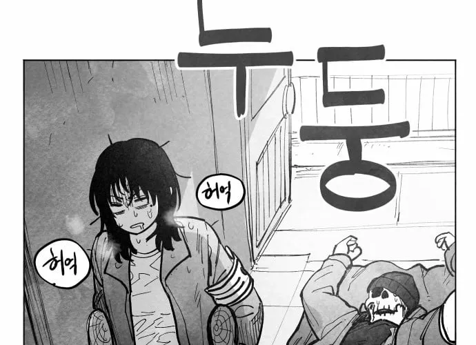 The Greatest Magician Chapter 3 page 196 - 