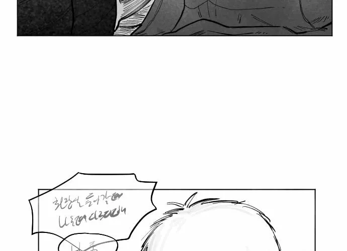 The Greatest Magician Chapter 3 page 200 - 