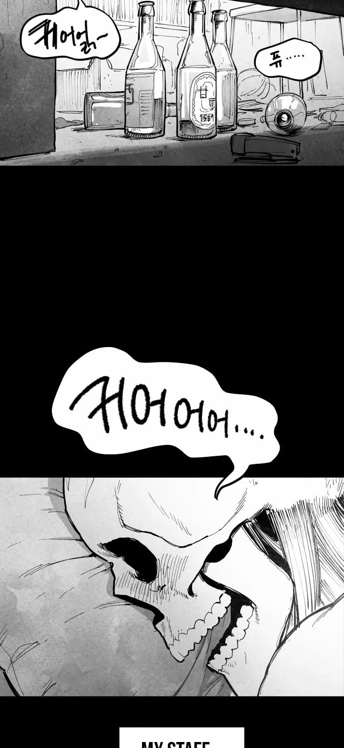 The Greatest Magician Chapter 3 page 3 - 