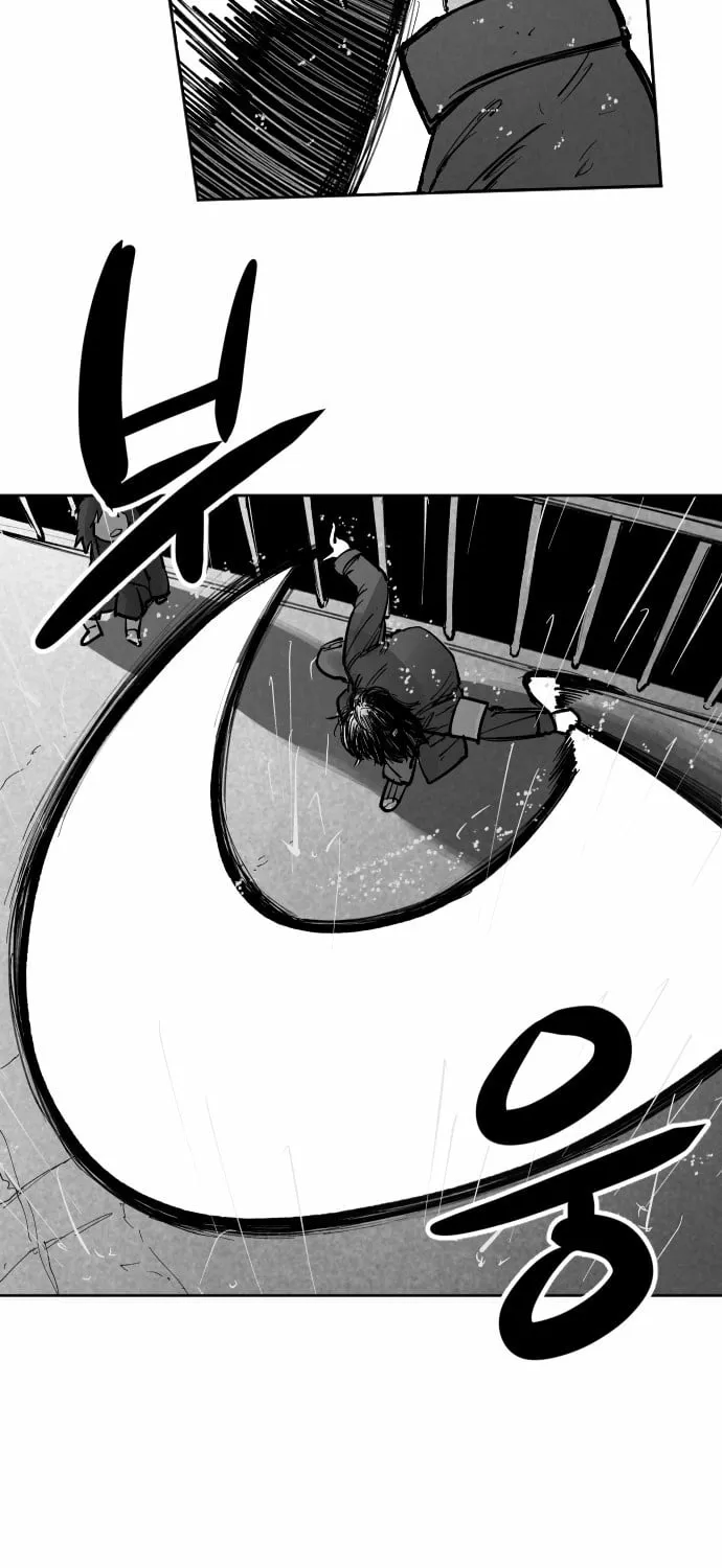 The Greatest Magician Chapter 3 page 21 - 