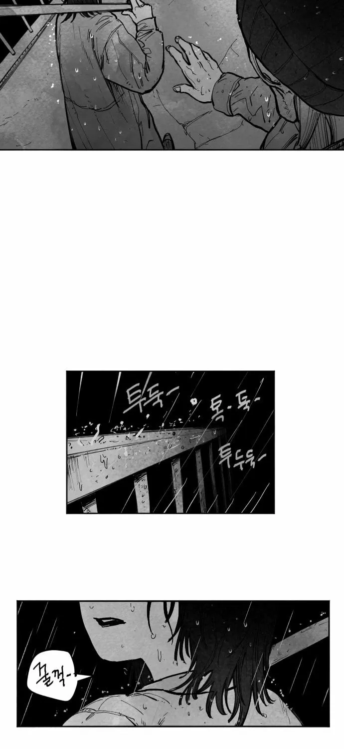 The Greatest Magician Chapter 3 page 47 - 