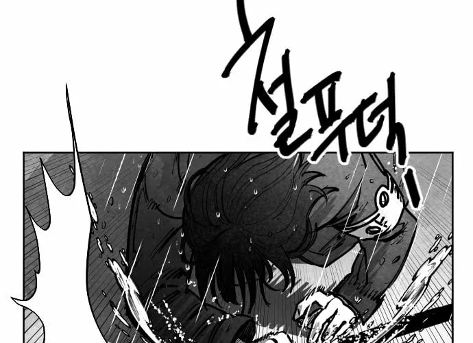 The Greatest Magician Chapter 3 page 52 - 
