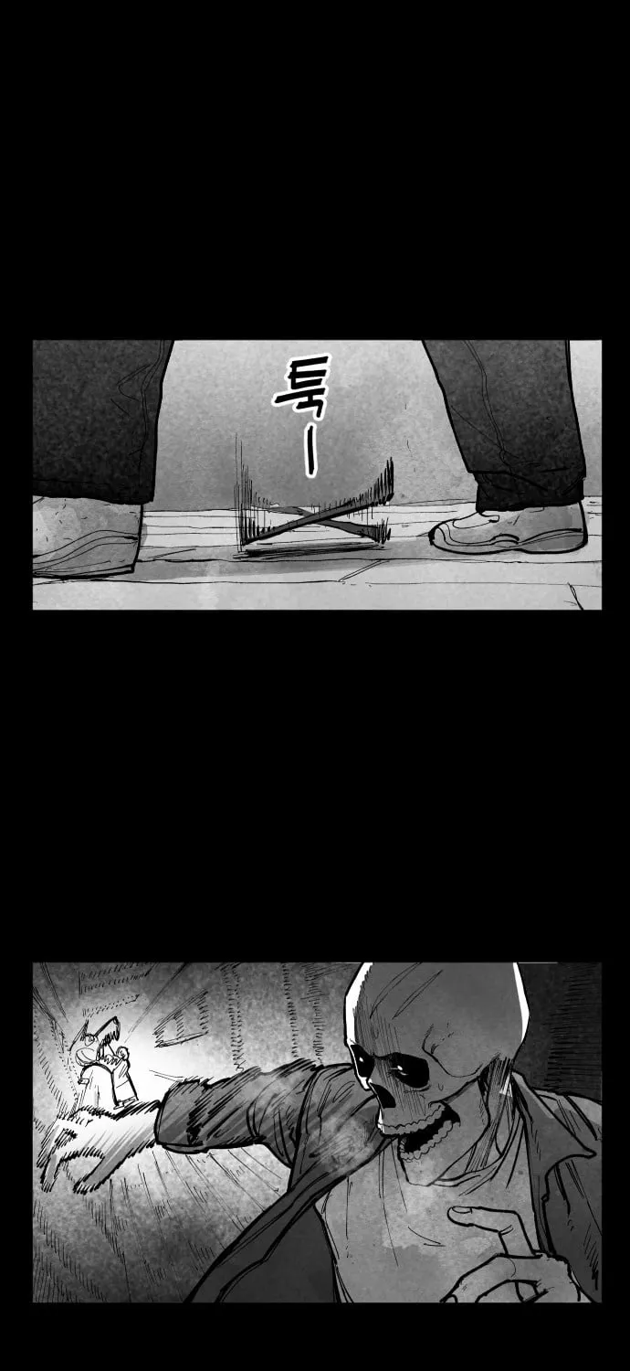 The Greatest Magician Chapter 3 page 93 - 