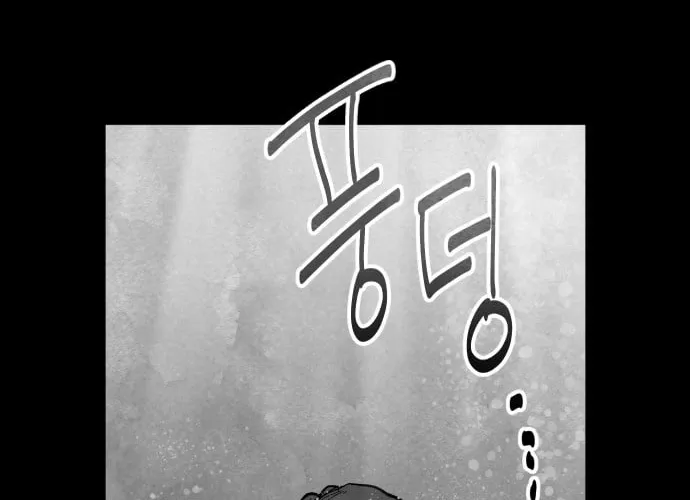 The Greatest Magician Chapter 3 page 100 - 
