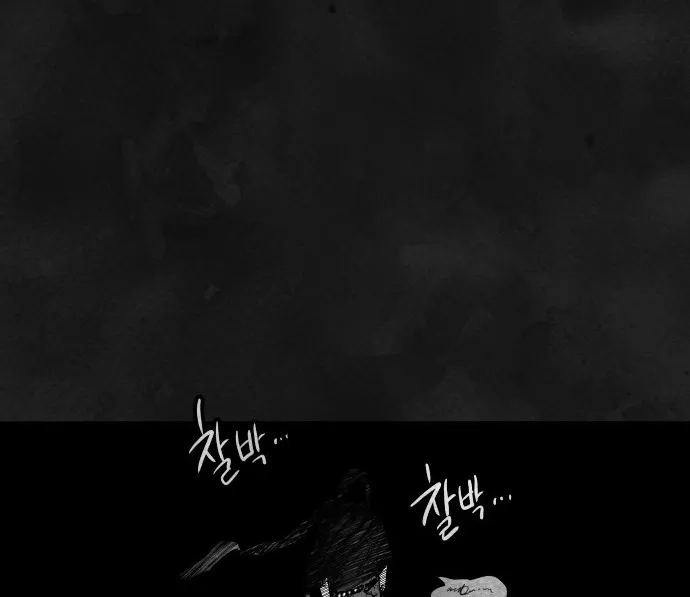 The Greatest Magician Chapter 4 page 14 - 