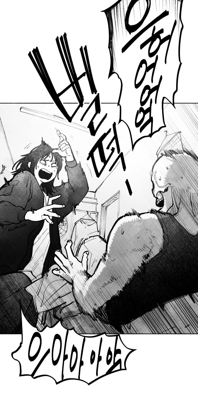 The Greatest Magician Chapter 4 page 20 - 