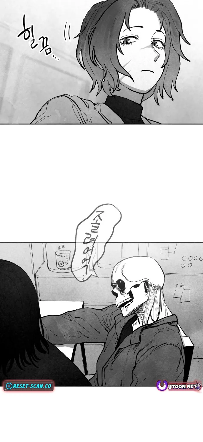 The Greatest Magician Chapter 4 page 32 - 
