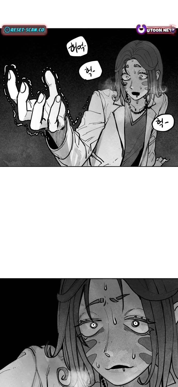 The Greatest Magician Chapter 4 page 98 - 