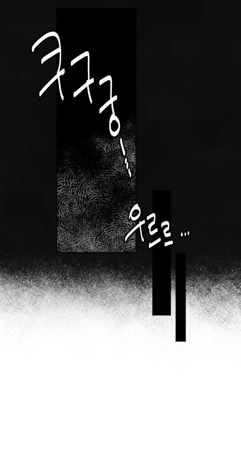 The Greatest Magician Chapter 5 page 104 - 