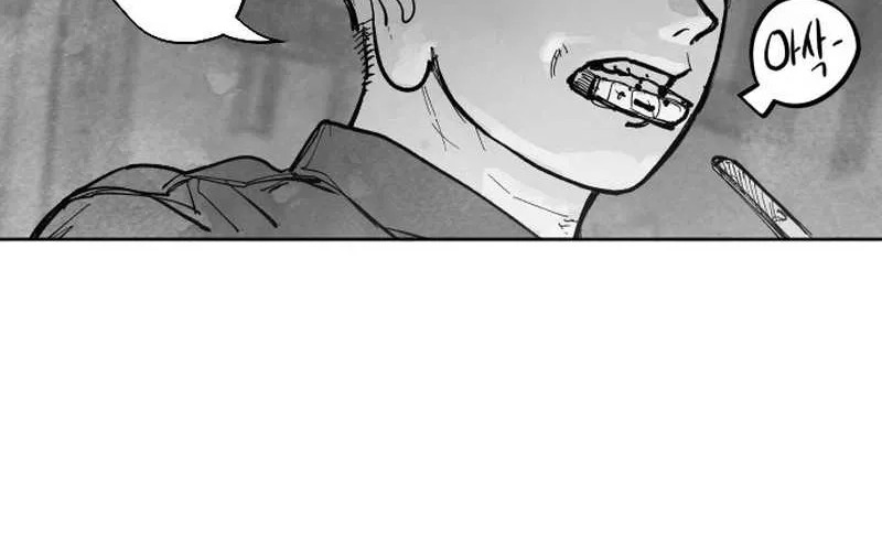 The Greatest Magician Chapter 5 page 23 - 