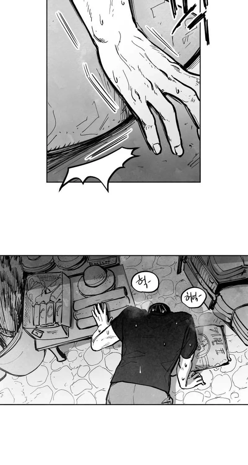 The Greatest Magician Chapter 5 page 29 - 