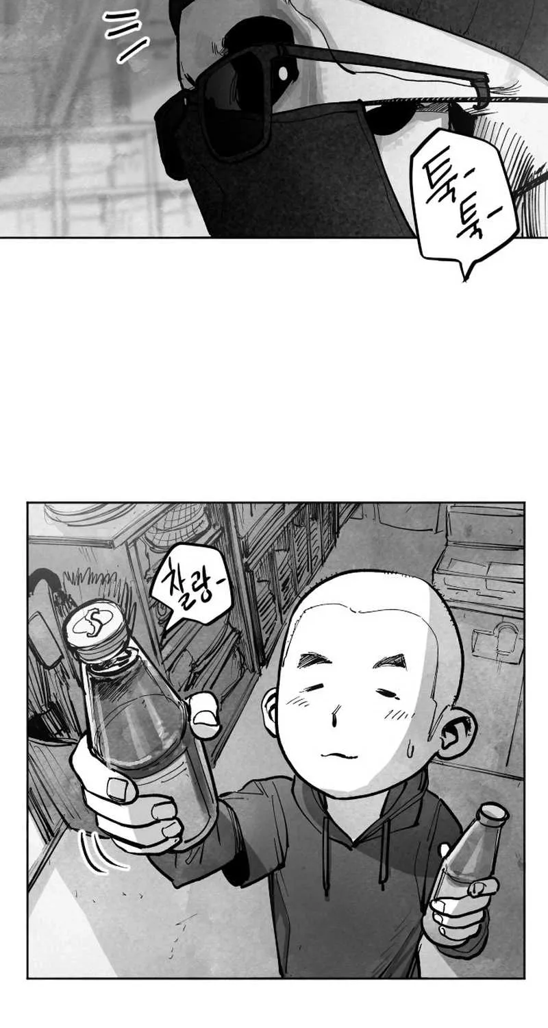 The Greatest Magician Chapter 5 page 36 - 