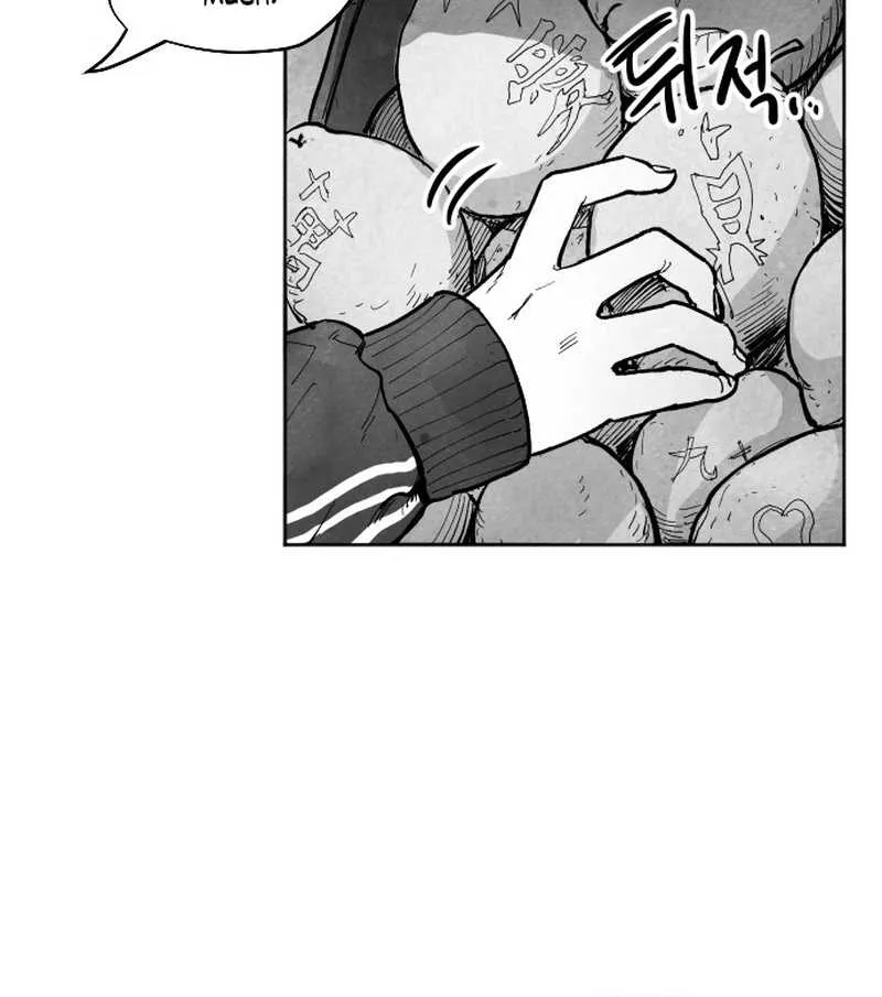 The Greatest Magician Chapter 5 page 81 - 