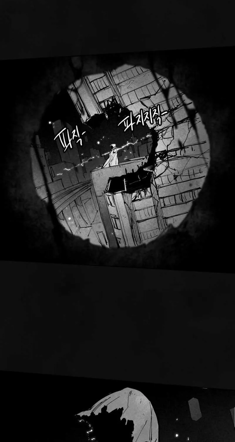 The Greatest Magician Chapter 5 page 97 - 