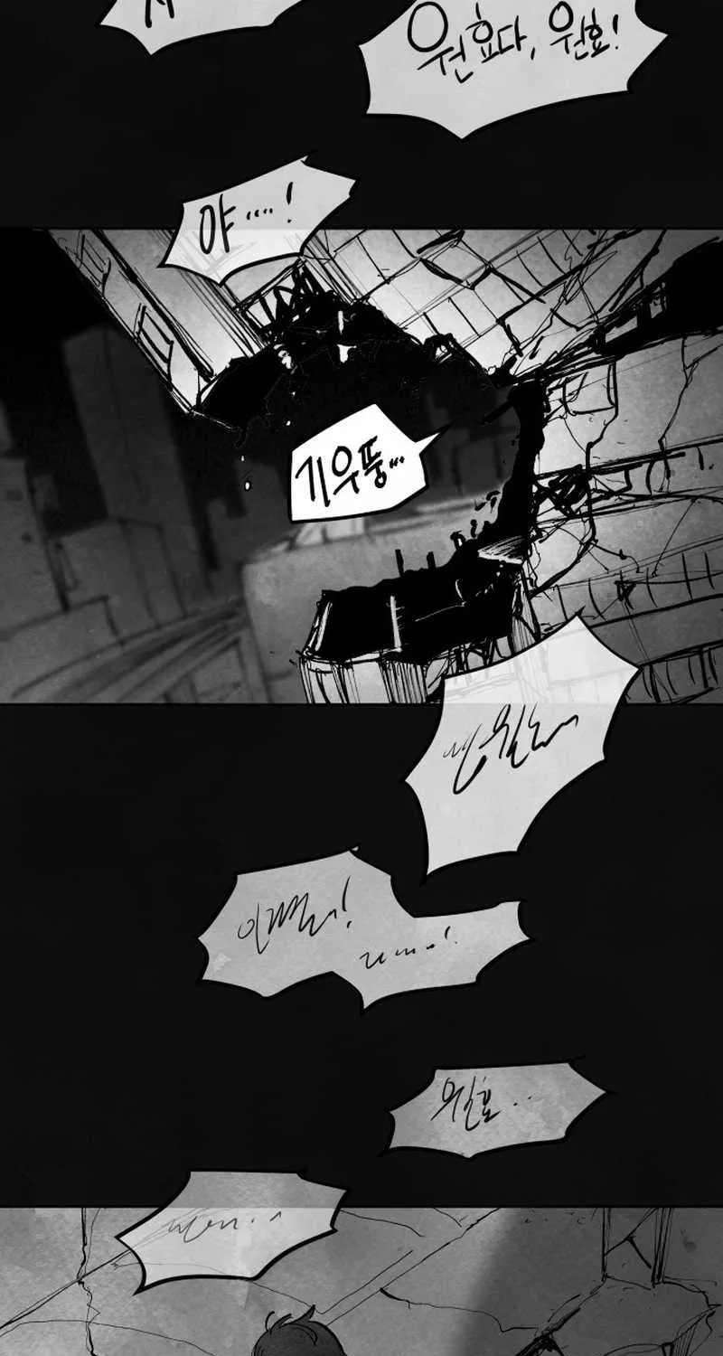 The Greatest Magician Chapter 5 page 100 - 
