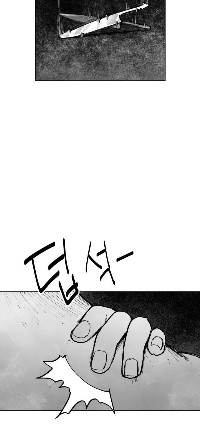 The Greatest Magician Chapter 6 page 107 - 