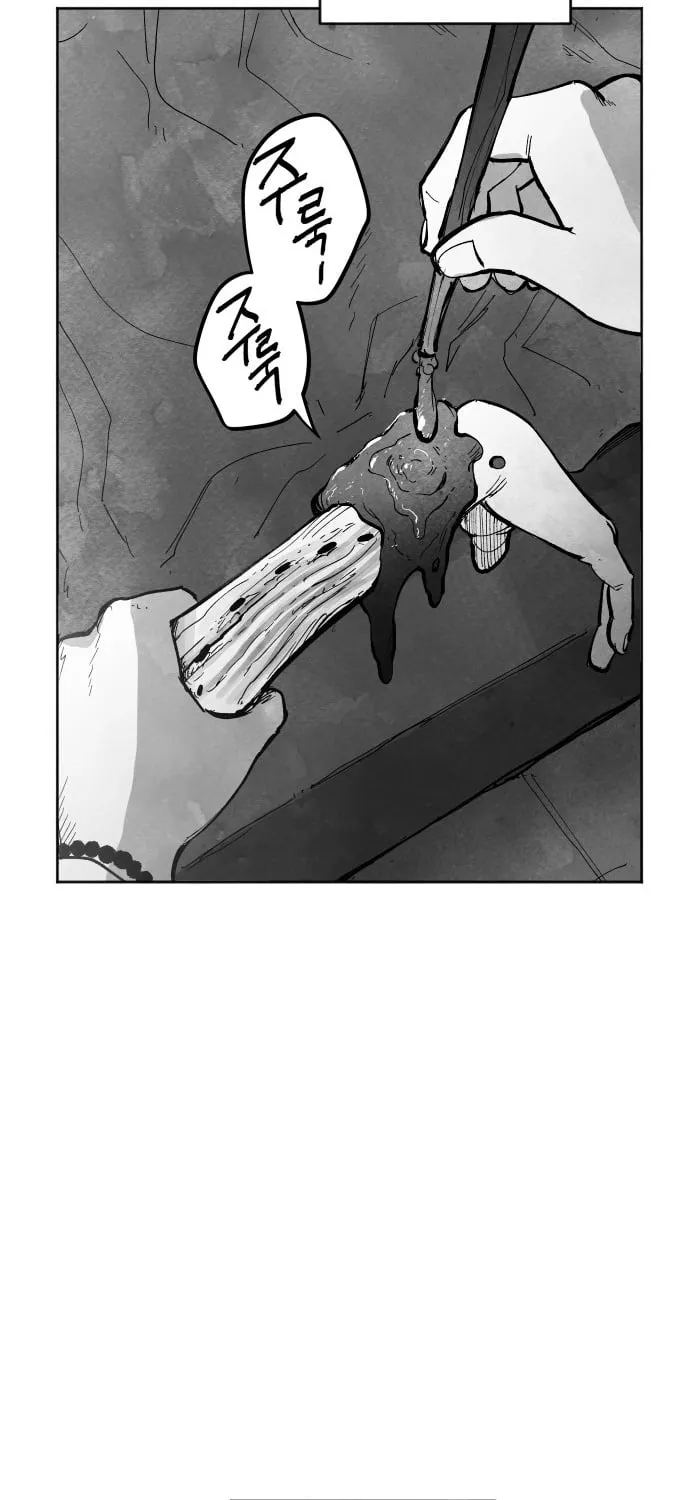 The Greatest Magician Chapter 6 page 13 - 