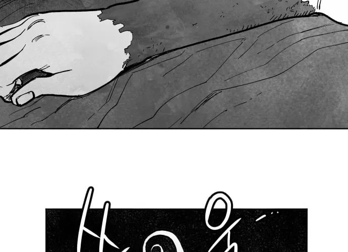 The Greatest Magician Chapter 6 page 18 - 