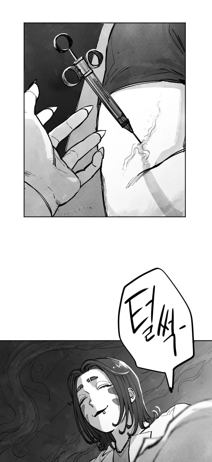 The Greatest Magician Chapter 6 page 47 - 