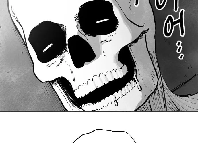 The Greatest Magician Chapter 6 page 60 - 