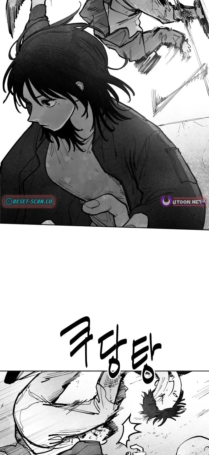 The Greatest Magician Chapter 6 page 68 - 