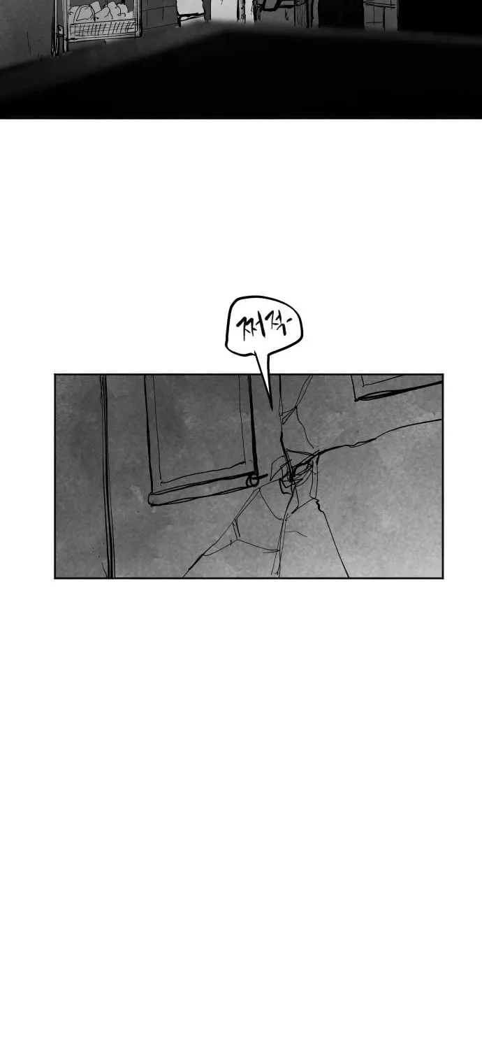 The Greatest Magician Chapter 6 page 87 - 