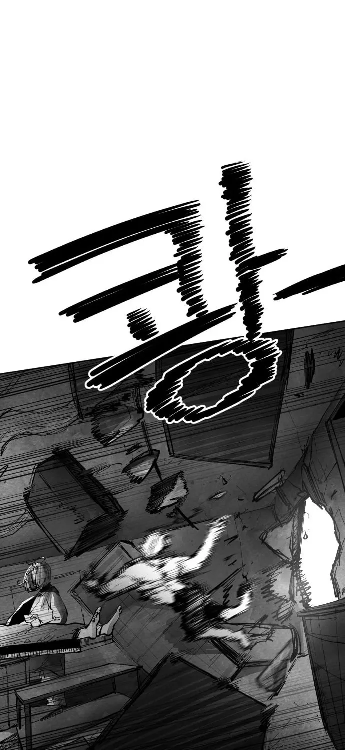 The Greatest Magician Chapter 6 page 88 - 