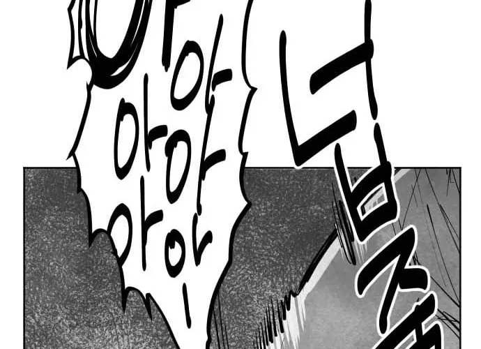 The Greatest Magician Chapter 7 page 112 - 