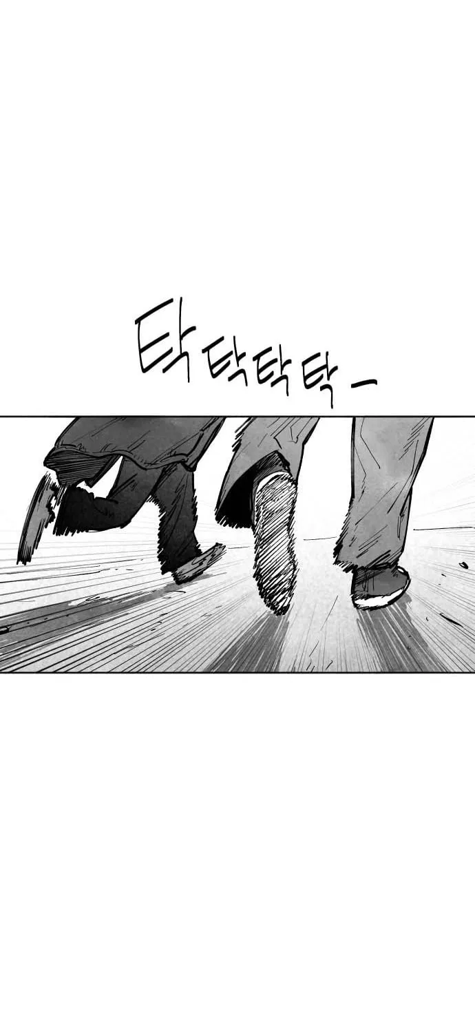 The Greatest Magician Chapter 7 page 54 - 
