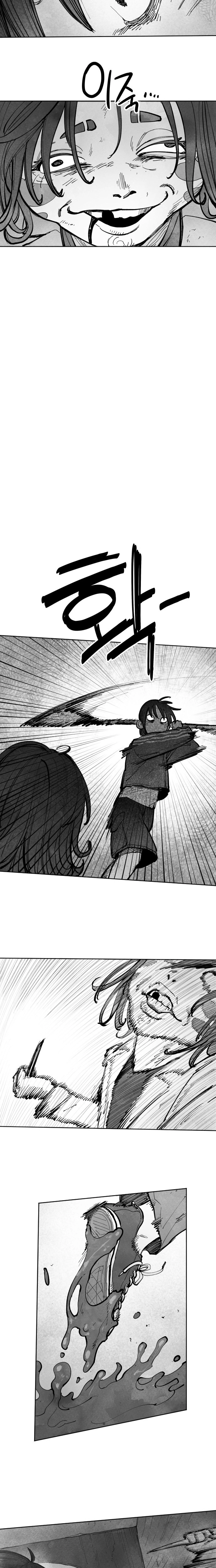 The Greatest Magician Chapter 8 page 22 - 