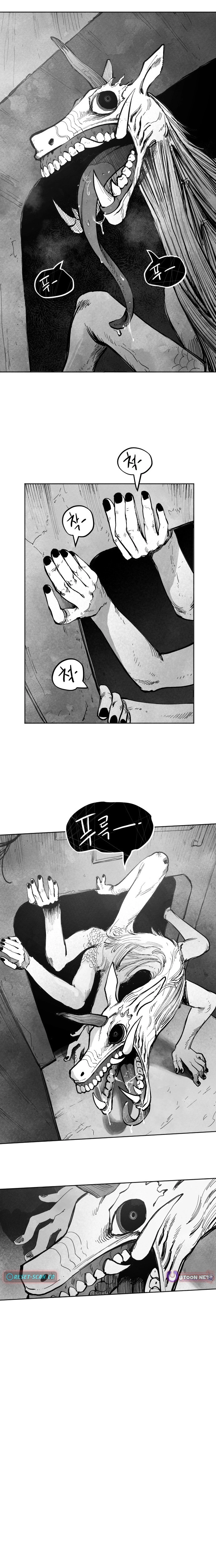 The Greatest Magician Chapter 8 page 25 - 
