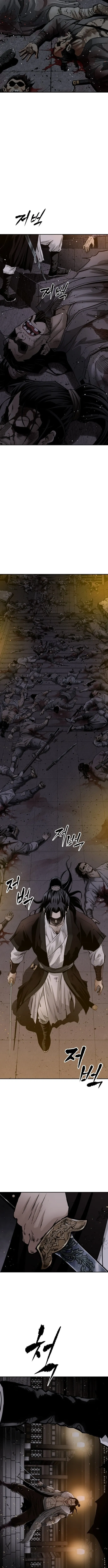 The Greatest Sword of the Demonic Path Chapter 1 page 2 - 
