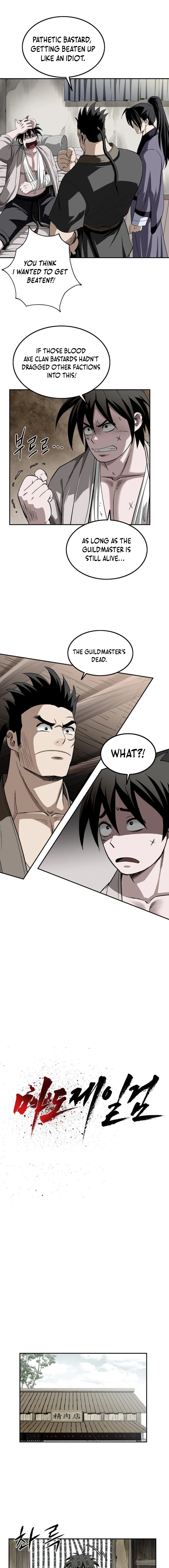 The Greatest Sword of the Demonic Path Chapter 17 page 2 - 