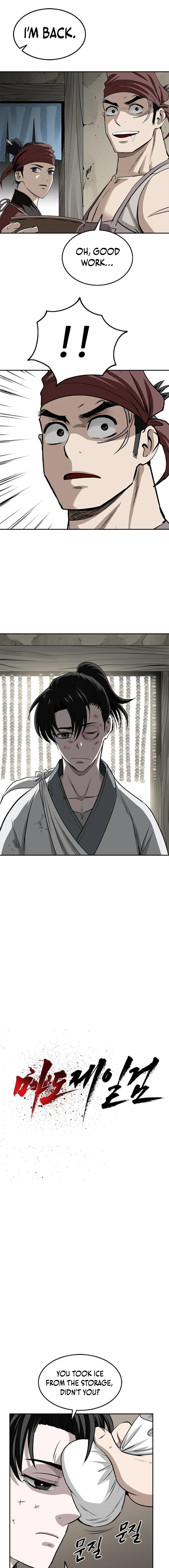 The Greatest Sword of the Demonic Path Chapter 18 page 2 - 