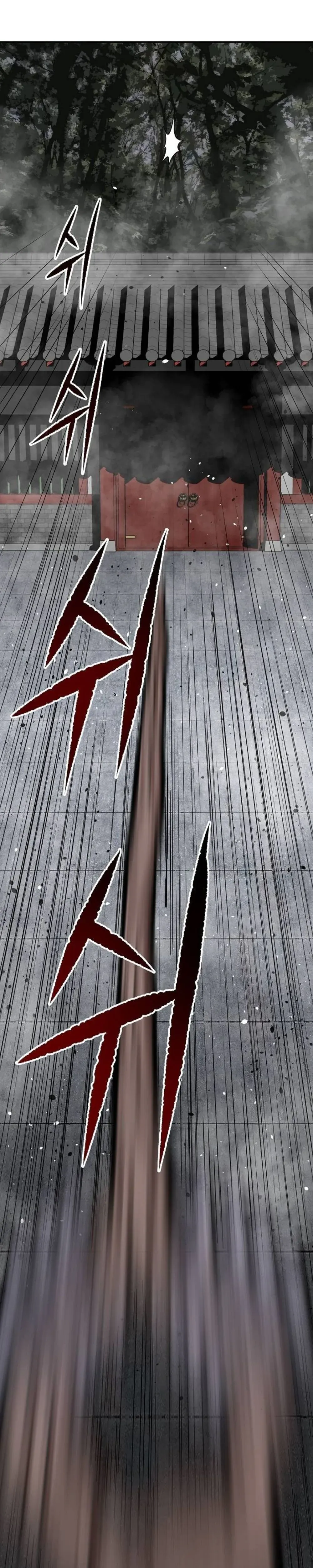 The Greatest Sword of the Demonic Path Chapter 28 page 25 - 