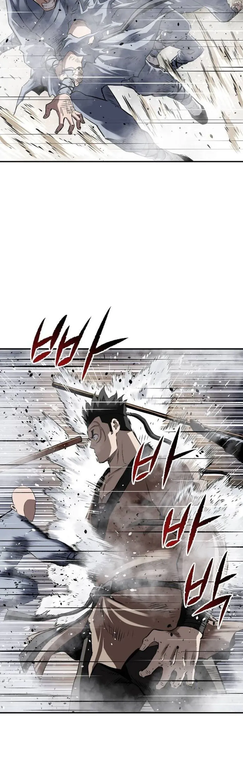 The Greatest Sword of the Demonic Path Chapter 28 page 8 - 