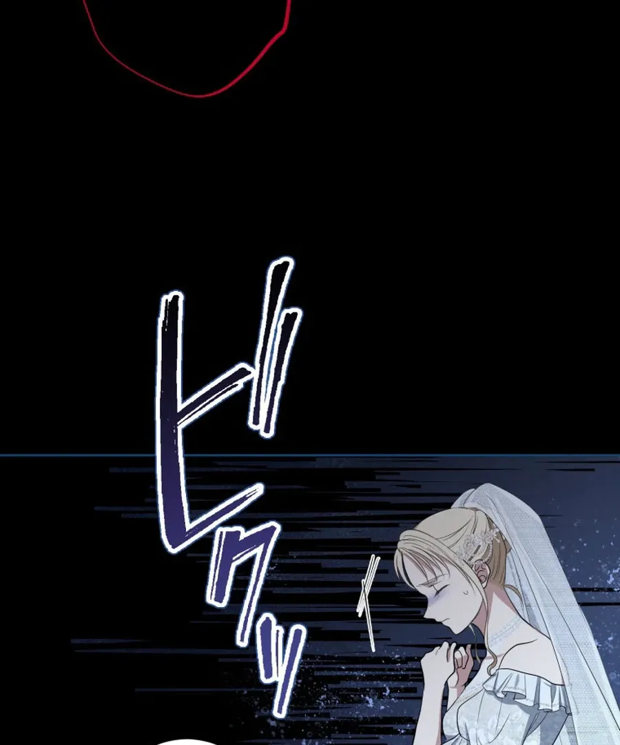 The Grim Reaper Duke’s Obsessive Contract Mother Chapter 23 page 75 - 