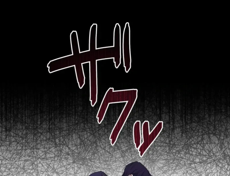 The Grim Reaper Duke’s Obsessive Contract Mother Chapter 26 page 38 - 