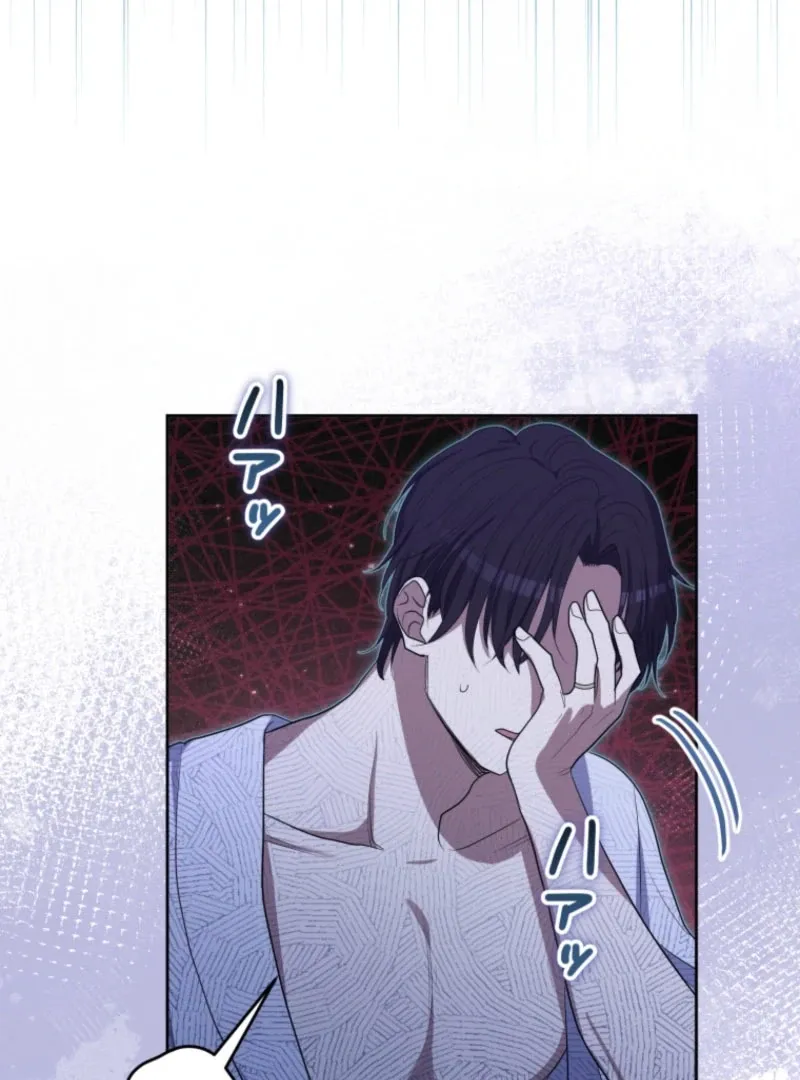 The Grim Reaper Duke’s Obsessive Contract Mother Chapter 26 page 45 - 