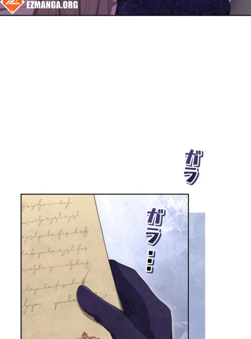 The Grim Reaper Duke’s Obsessive Contract Mother Chapter 30 page 80 - 