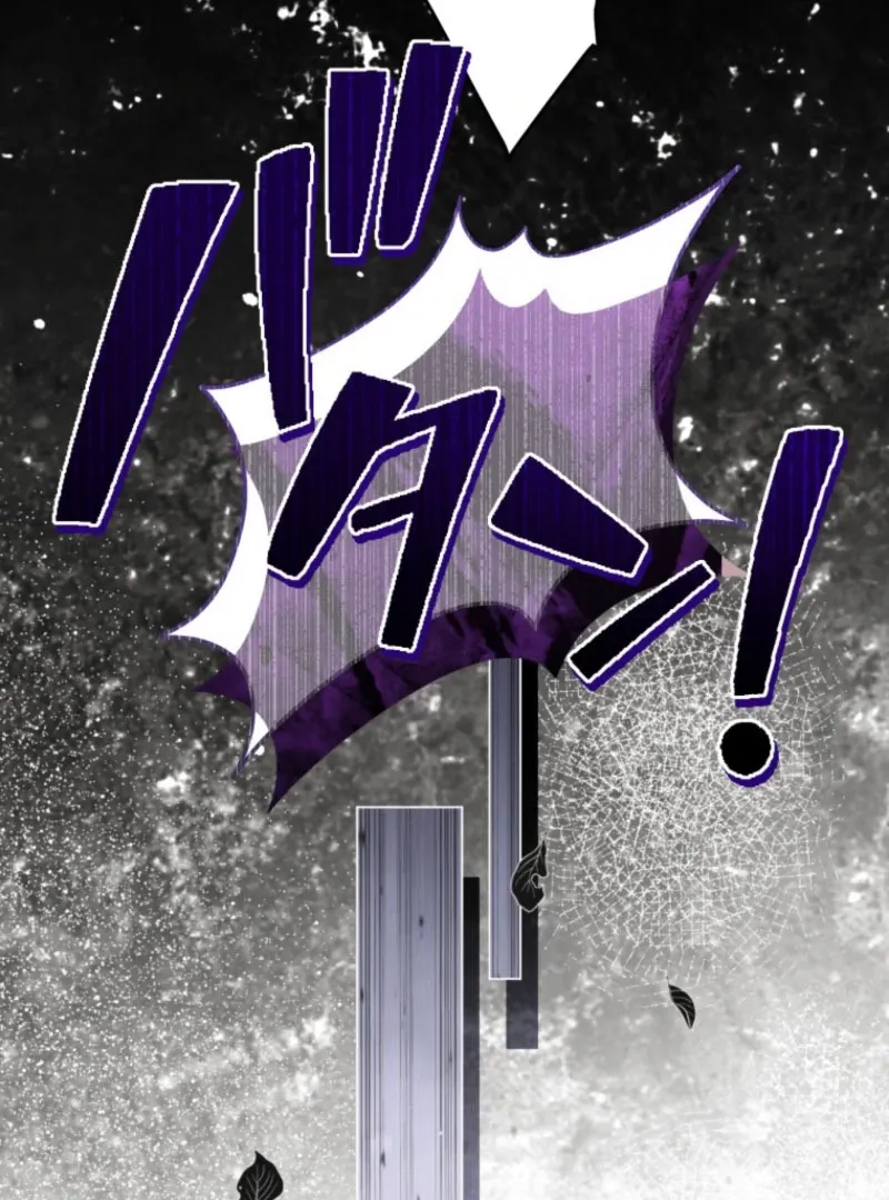 The Grim Reaper Duke’s Obsessive Contract Mother Chapter 35 page 68 - 