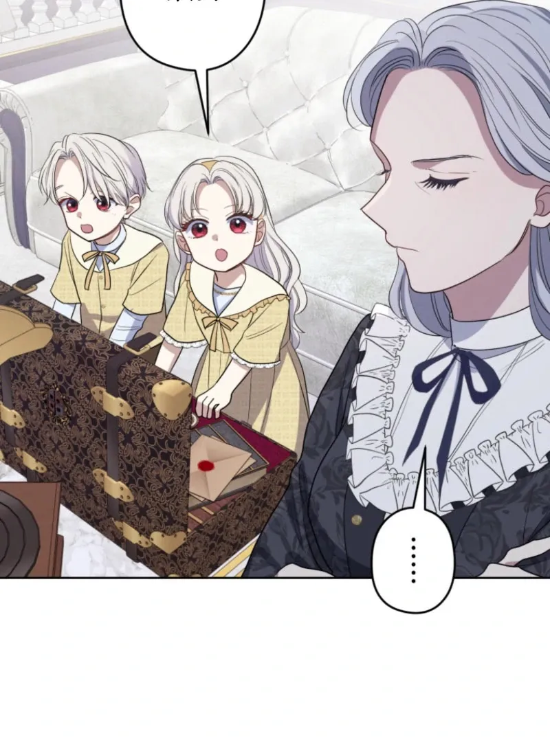 The Grim Reaper Duke’s Obsessive Contract Mother Chapter 38 page 6 - 