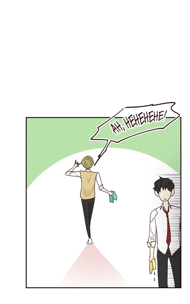 The Grim Reaper is My Guardian Chapter 7 page 73 - 