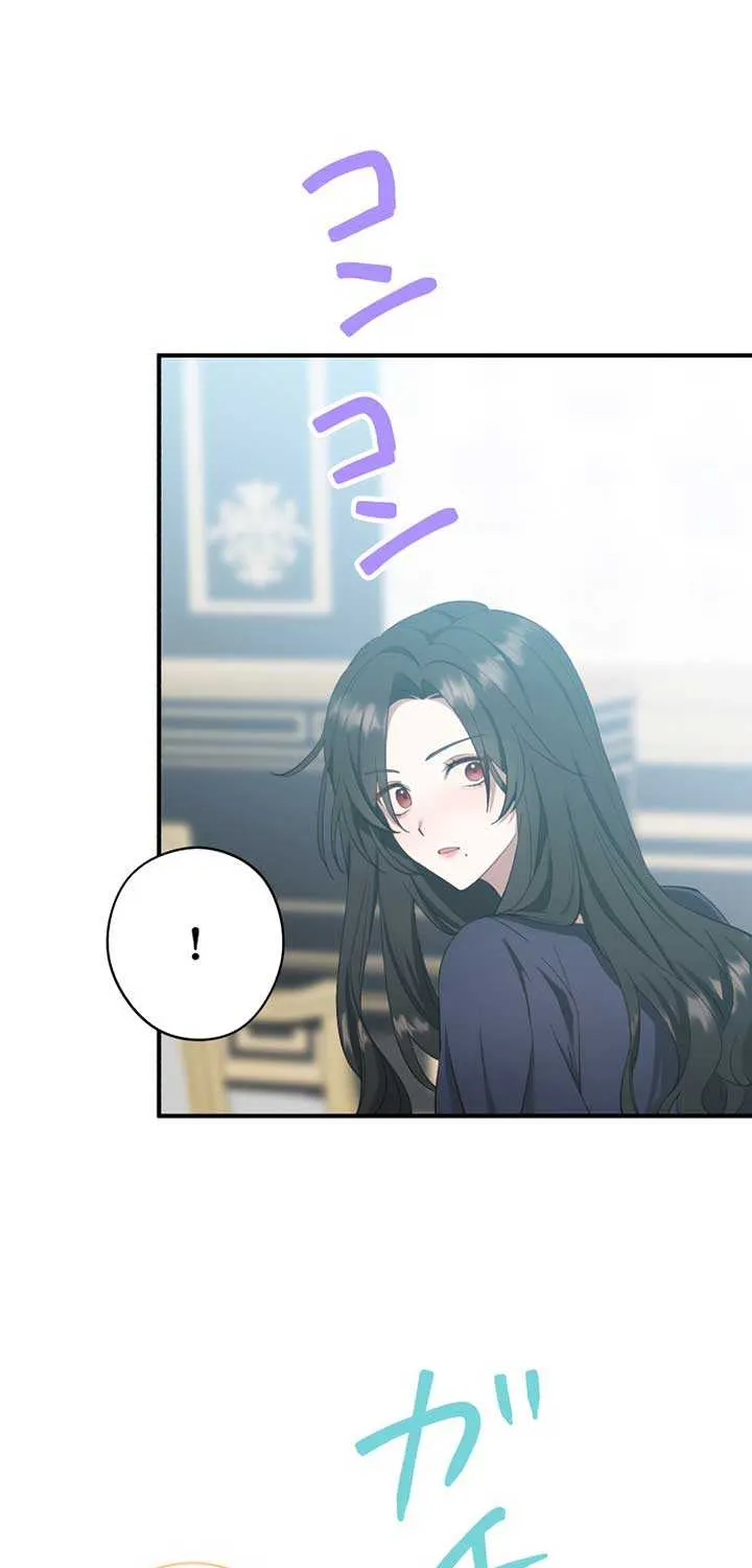 The Grim Reaper Young Lady Wants To Save Her Mastermind Older Brother Chapter 1 page 89 - 