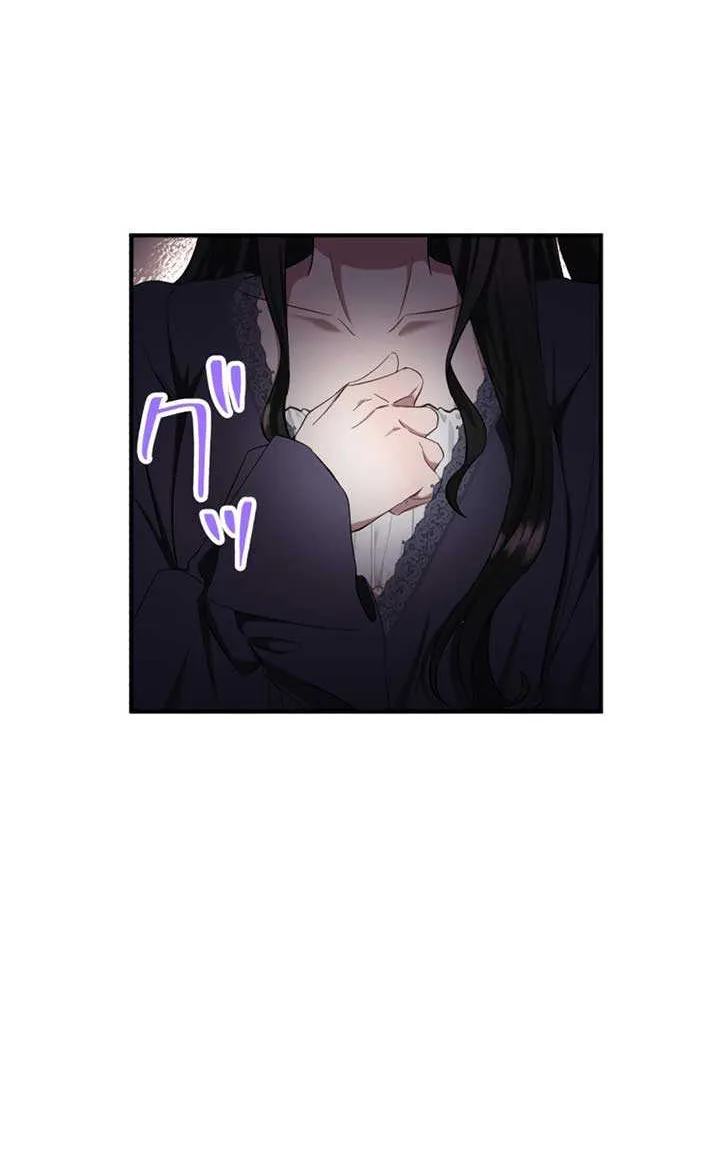 The Grim Reaper Young Lady Wants To Save Her Mastermind Older Brother Chapter 1 page 93 - 