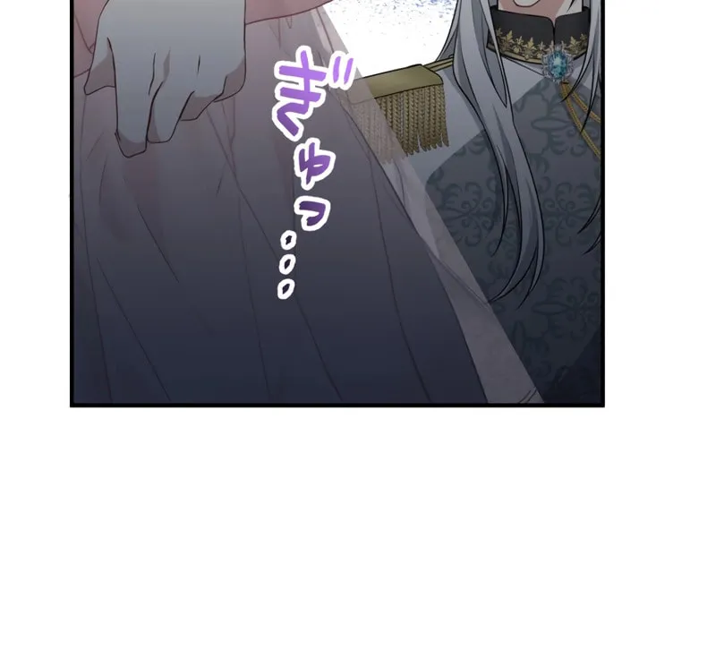 The Grim Reaper Young Lady Wants To Save Her Mastermind Older Brother Chapter 10 page 18 - 