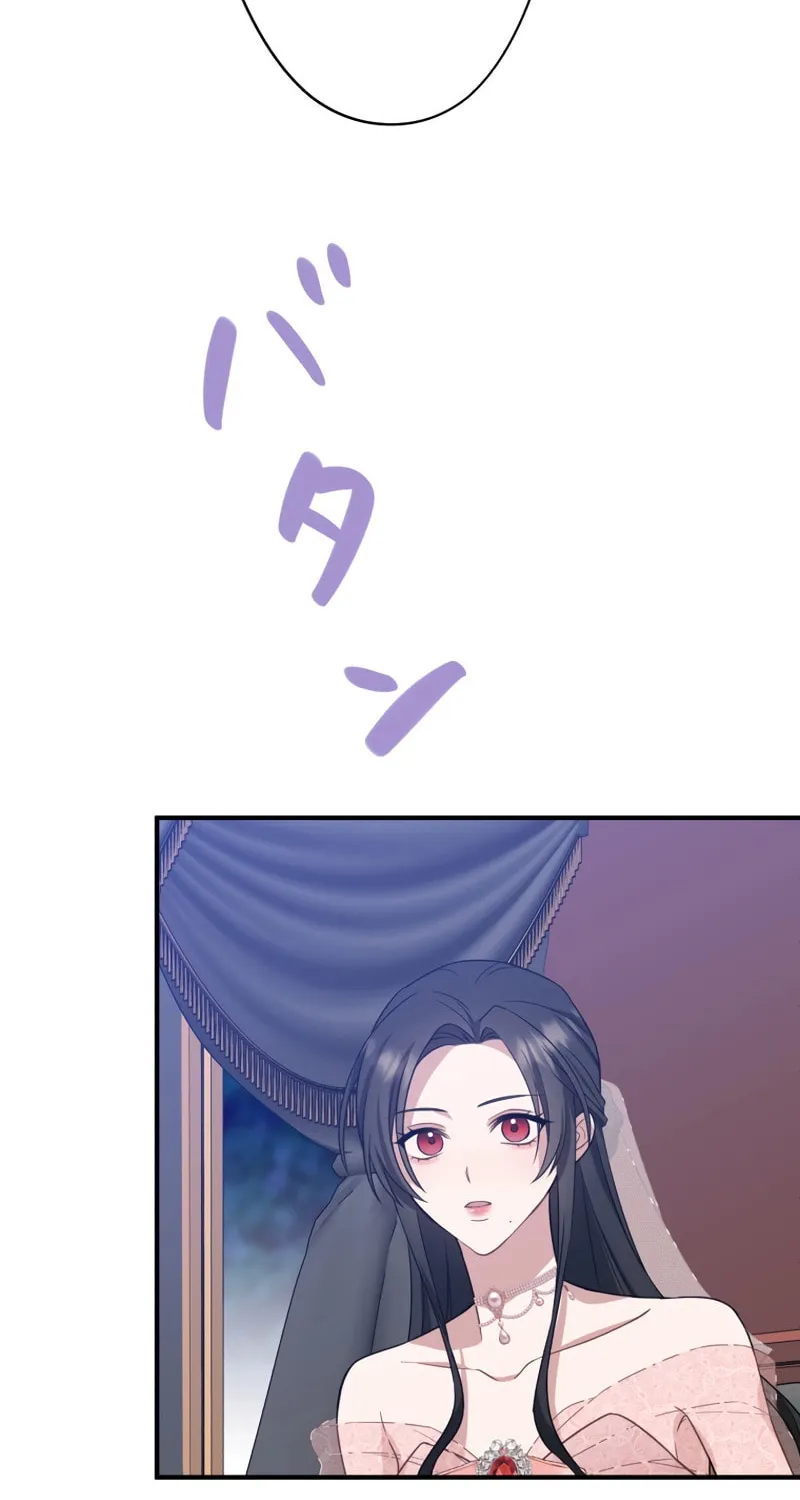 The Grim Reaper Young Lady Wants To Save Her Mastermind Older Brother Chapter 10 page 50 - 