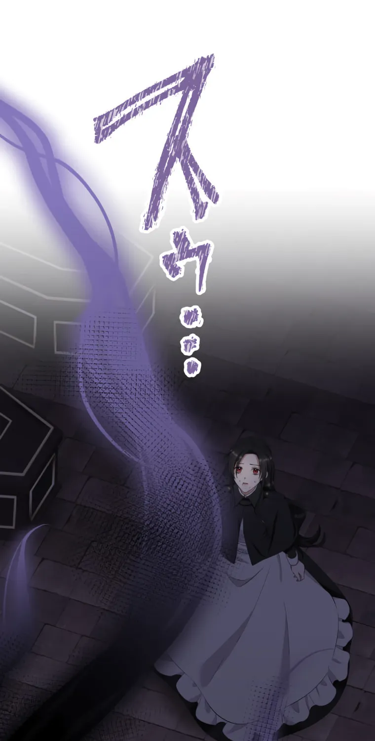 The Grim Reaper Young Lady Wants To Save Her Mastermind Older Brother Chapter 14 page 12 - 